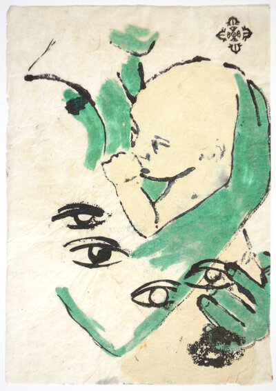 Ohne Titel (Frau und Säugling) | © Galerie Dr. Markus Döbele